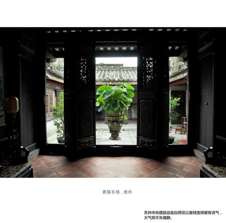 Zai Yang Inn 차오저우 외부 사진