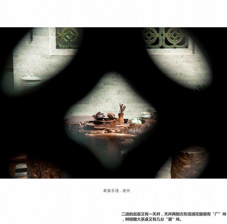 Zai Yang Inn 차오저우 외부 사진