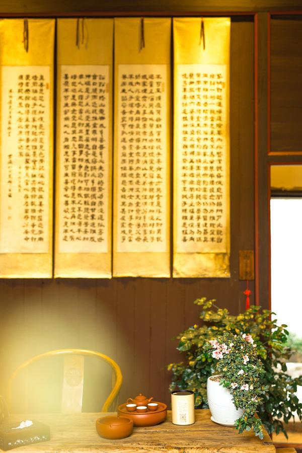 Zai Yang Inn 차오저우 외부 사진