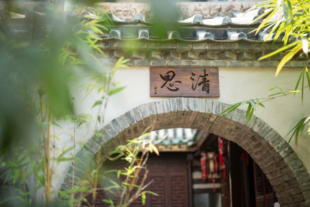 Zai Yang Inn 차오저우 외부 사진