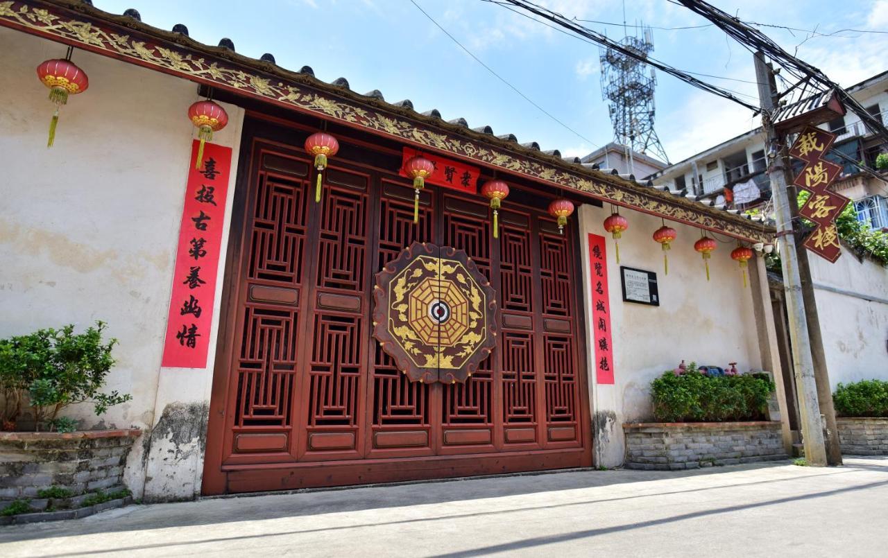 Zai Yang Inn 차오저우 외부 사진